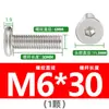 Tornillos de Acero Inoxidable 304 con Cabeza Plana Hexagonal Métrica de Acero Inoxidable Tornillos de Cabeza Plana Ultradelgados M2M2.5M3M4M5M6M8
