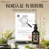 Tsafiel Shampoo Raiz de Gengibre Antidescascamento e Cabelo Forte Clássico Vegetal Gengibre Hidratante Controle de Oleosidade Anticaspa Cuidado com o Cabelo