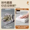 Paño de limpieza para personas perezosas Buduo limpieza del hogar papel de cocina paño especial desechable para lavar platos absorción de agua no se pega fácilmente a las manchas de aceite