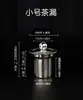 Colador de té de acero inoxidable 304 Filtro de té Malla filtrante para hojas de té Infusor Café Té negro Tetera Separador de té