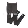 Leggings Espessos de Carne Falsa para Outono e Inverno Feminino Peça Única Sem Costura Forrados com Fleece Cinza de Aeromoça Roupa Externa Anti-gancho Seda Transparente Meia-calça