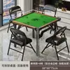 Mesa plegable para jugar Guandan, mesa de comedor pequeña para el hogar, mesa de comedor sencilla para viviendas de alquiler, mesa con fogata, mesa cuadrada