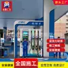 Para Piedra China Petróleo de China Petróleo de China Zhonghai Oil Gasolinera Petróleo de China Máquina de Repostaje Columna Auxiliar Cartel