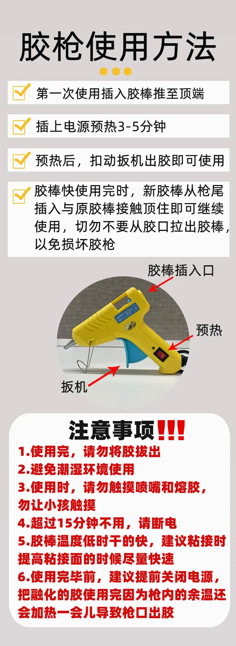 1688工厂五金机械详情页_06