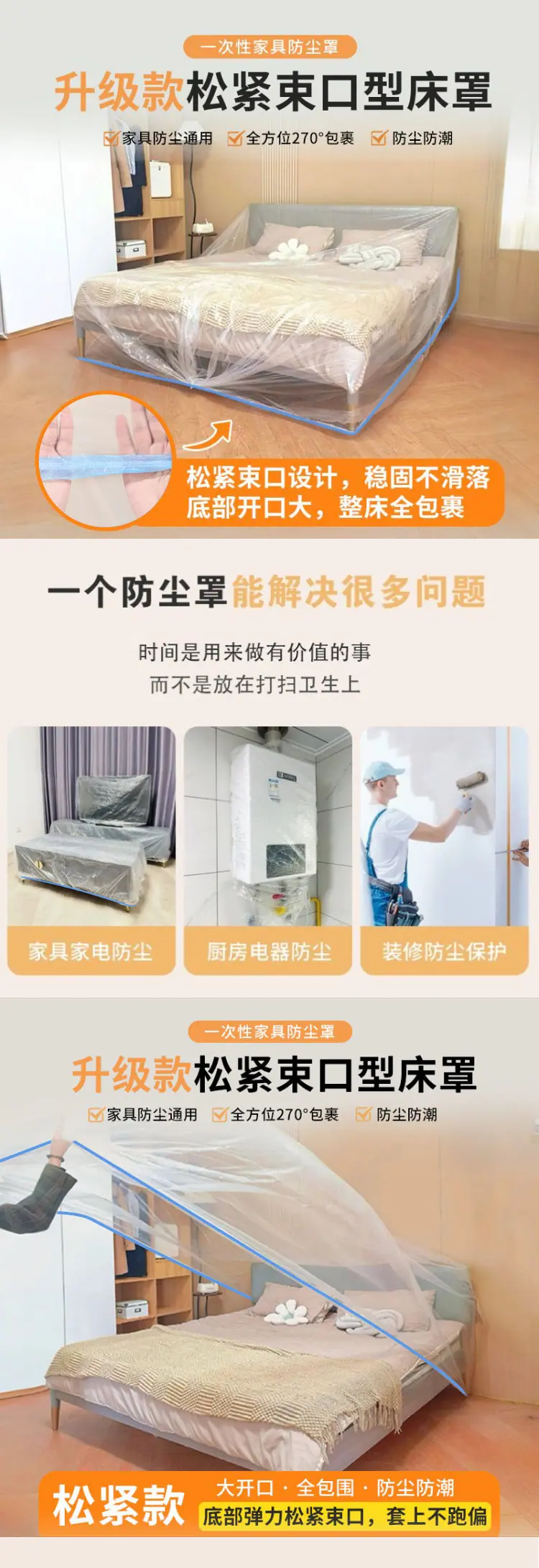详情_01