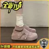 Zapatos Birkenstock Sencillos de Color Sólido con Suela Gruesa Estilo Retro de Moda para Mujer Modelo Nuevo Primavera 2026 con Aumento Oculto de Altura y Diseño de Boca Baja