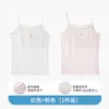 Ropa interior de primera etapa para niñas estudiantes, delgada y transpirable, adecuada para el período de crecimiento de la escuela secundaria, sujetador base tipo camiseta para niñas grandes