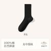 Calcetines de mujer otoño e invierno cálidos de felpa absorbentes de sudor transpirables desodorantes antibacterianos algodón acolchado toalla fondo calcetines de tubo