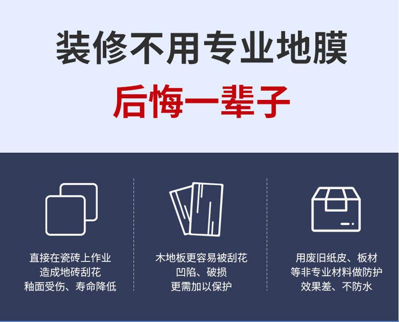 福宸详情_03.jpg