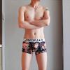 Ropa Interior para Hombre Cintura Ancha Cómoda Seda de Hielo Doble Bolsa Verano e Invierno Transpirable Ángulo Plano Grande Deslizamiento de Seda Talla Grande Ropa Interior para Hombres Gordos