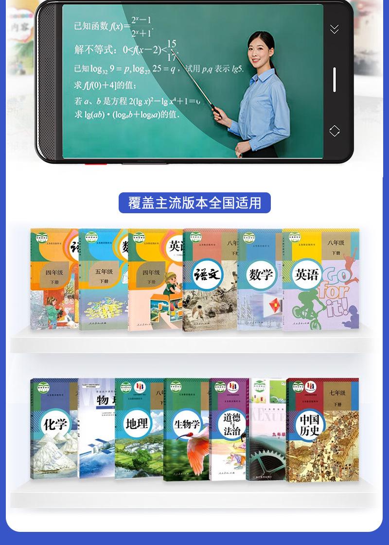 P50基础版详情_06