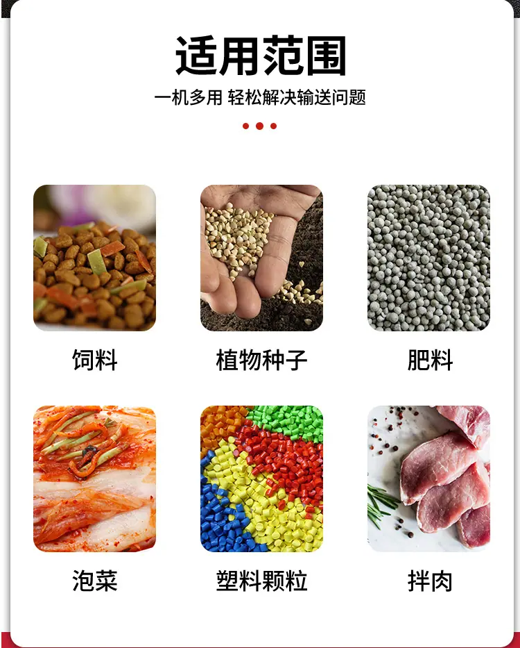 滚筒式搅拌机1_06.jpg
