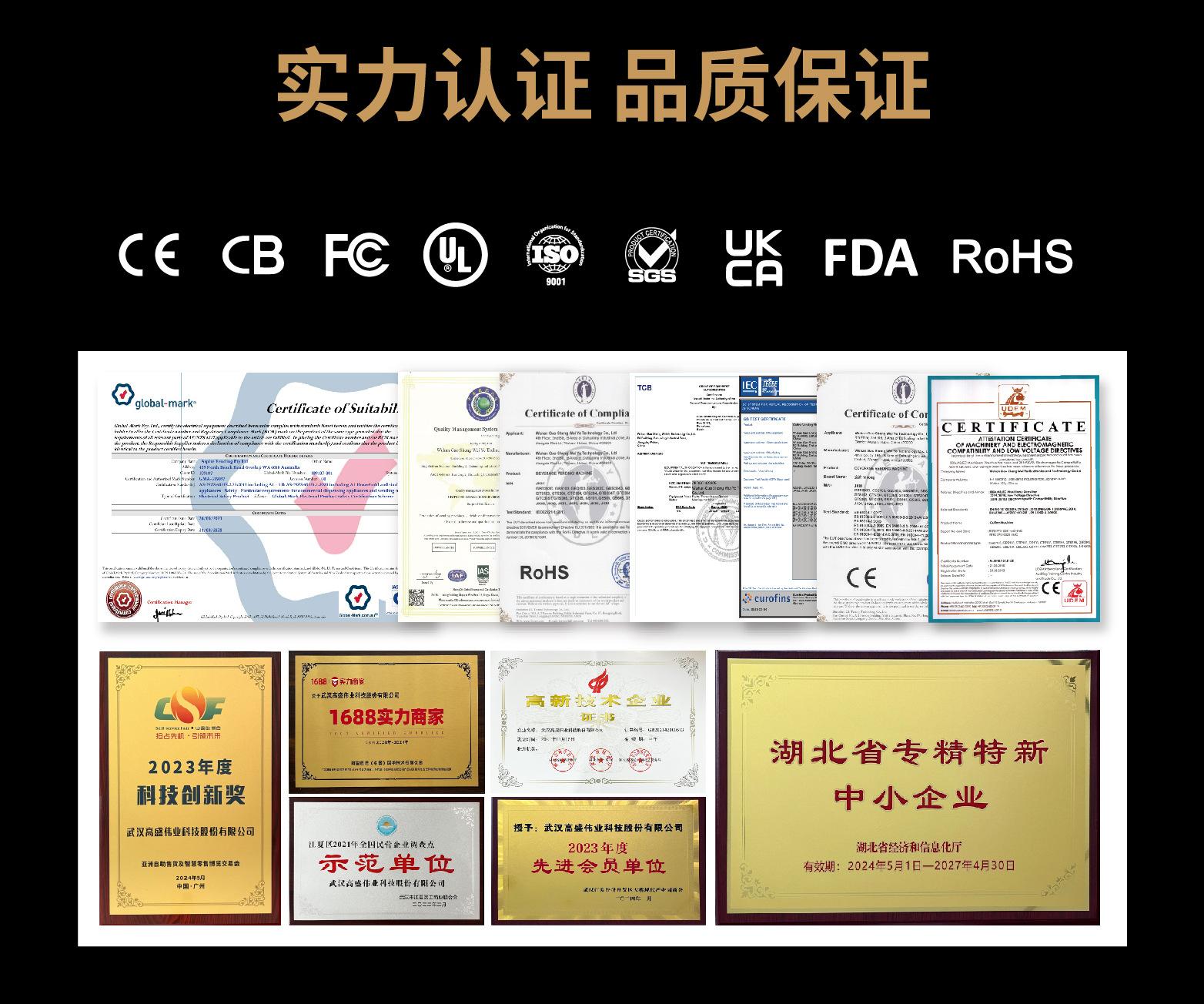 内贸GS805_12.jpg