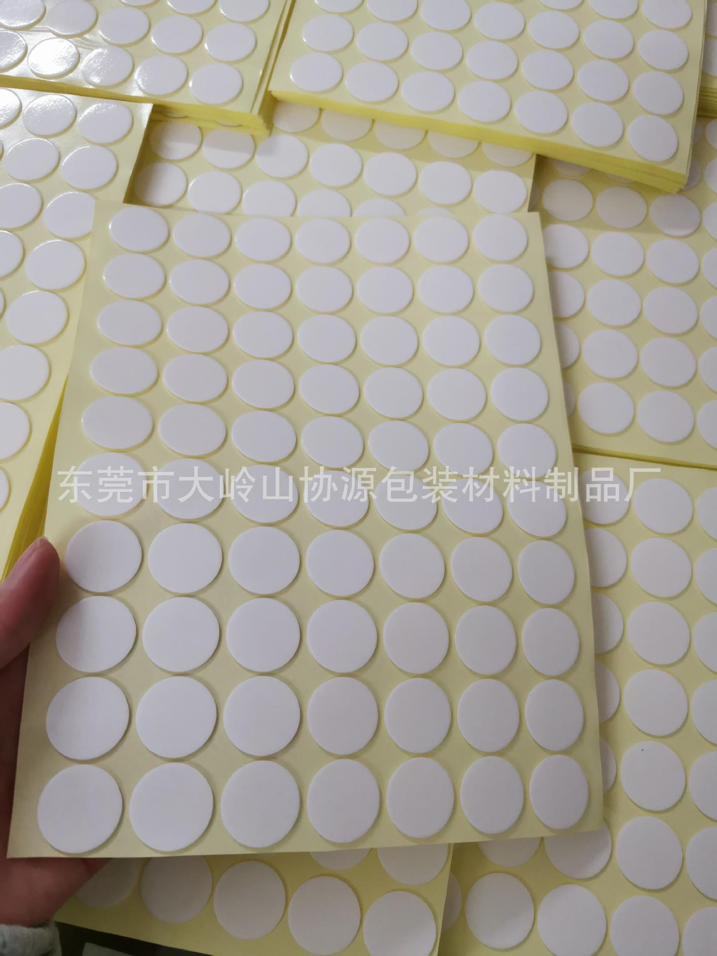 白纸透明亚克力 (6).jpg