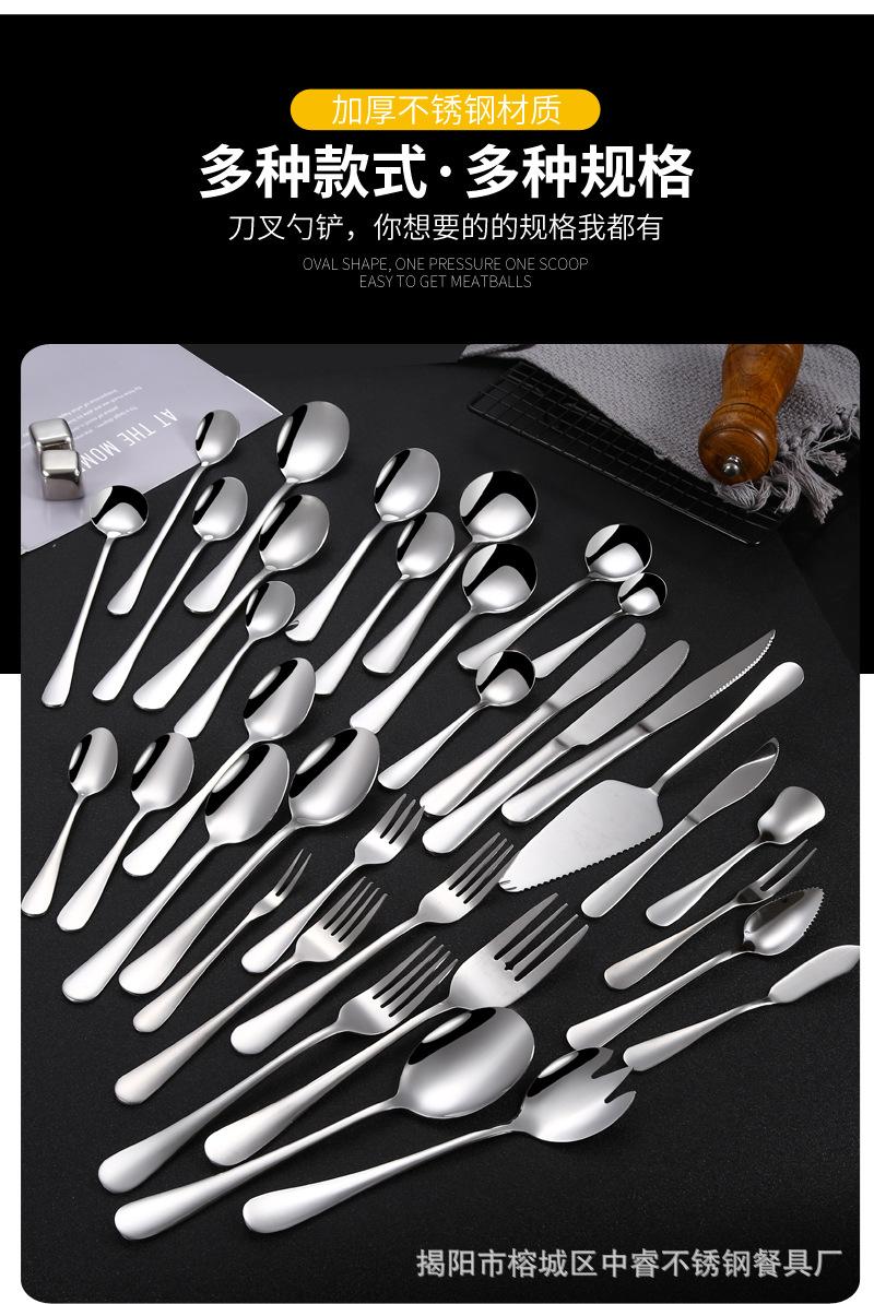 08餐具_04.jpg