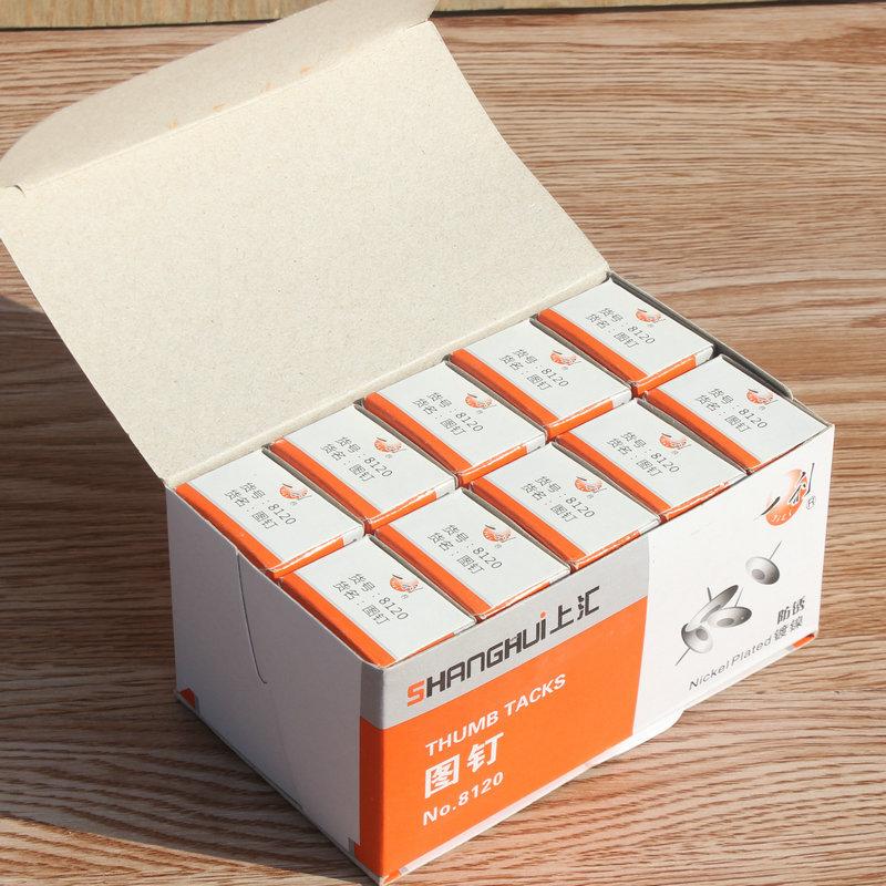 上汇8120图钉1