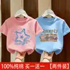 Camiseta de Niña Verano 2026 Nueva Moda Manga Corta para Niños, Atuendo de Verano Elegante para Niñas, Camiseta de Cuello Redondo Manga Media