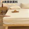 2026 Nueva Funda de Cama de Una Pieza Funda de Cama a Prueba de Polvo Cobertura Completa Protector de Colchón Simmons Funda de Cama Antideslizante Universal para Todas las Estaciones