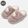 Chinelos de algodão de pelúcia Hello Kitty com estampa de leopardo para aquecer a casa, com sola grossa, antiderrapantes, com sola macia, adequados para uso externo no outono e inverno