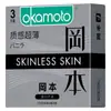Japón Okamoto Condón Súper Lubricado Serie Pura Delgada Poliuretano 001 Platino 003 Condón Ultrafino con Ácido Hialurónico