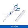 Tesouras para Tosquia de Animais de Estimação, Tesouras Integradas de Aço Integral para Aparar Pelos de Cachorro, Tesouras Domésticas de Dentes Planos, Tesouras Curvas, Suprimentos Exclusivamente para Vendas Transfronteiriças