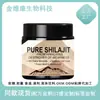 Comércio Exterior Tk Produto Mais Vendido da Amazon Creme de Shilajit 30g Fabricante de Shilajit Atacado