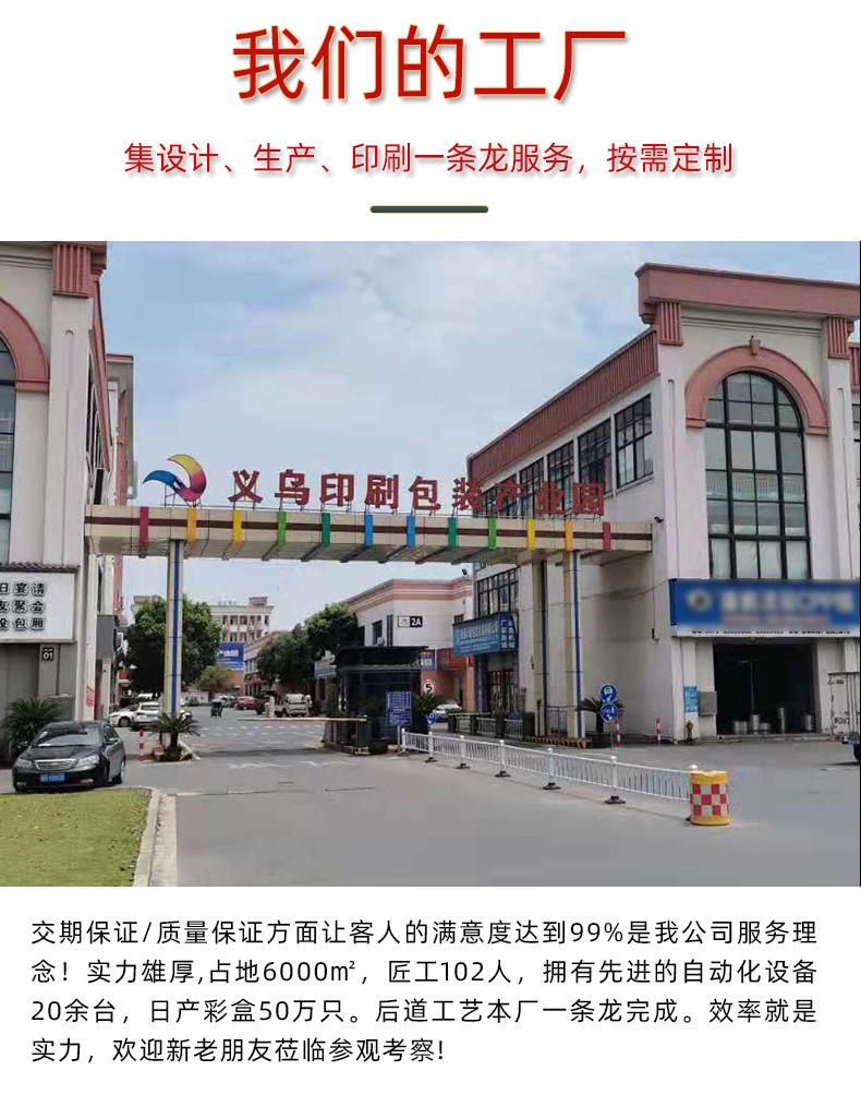 初康组合详情_17.jpg