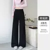 Pantalones de chándal para mujer estilo americano con cintura acanalada, nuevos para primavera y otoño, adelgazantes, de cintura alta, holgados, rectos, para mujer petite, de pierna ancha estrecha