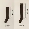 Calcetines calcetines largos para mujer pantorrilla sin hueso 2026 primavera otoño presión sin deslizamiento jk combinación con calcetines de algodón botas adelgazantes calcetines altos antideslizantes