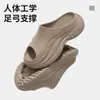 Pantuflas deportivas de suela gruesa para hombre para uso en exteriores, cómodas para el verano, nuevo modelo 2026, antideslizantes, resistentes a los olores, suela suave y cómoda para uso en interiores en casa