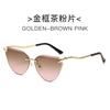 2024 Nueva Moda Gafas de Sol Ojo de Gato para Mujer sin Montura Elegantes y Modernas de Lujo con Patillas Curvas Transfronterizas