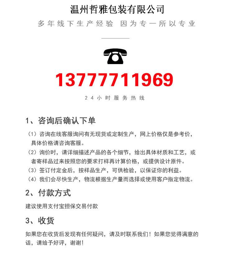 18346595484_1731400667