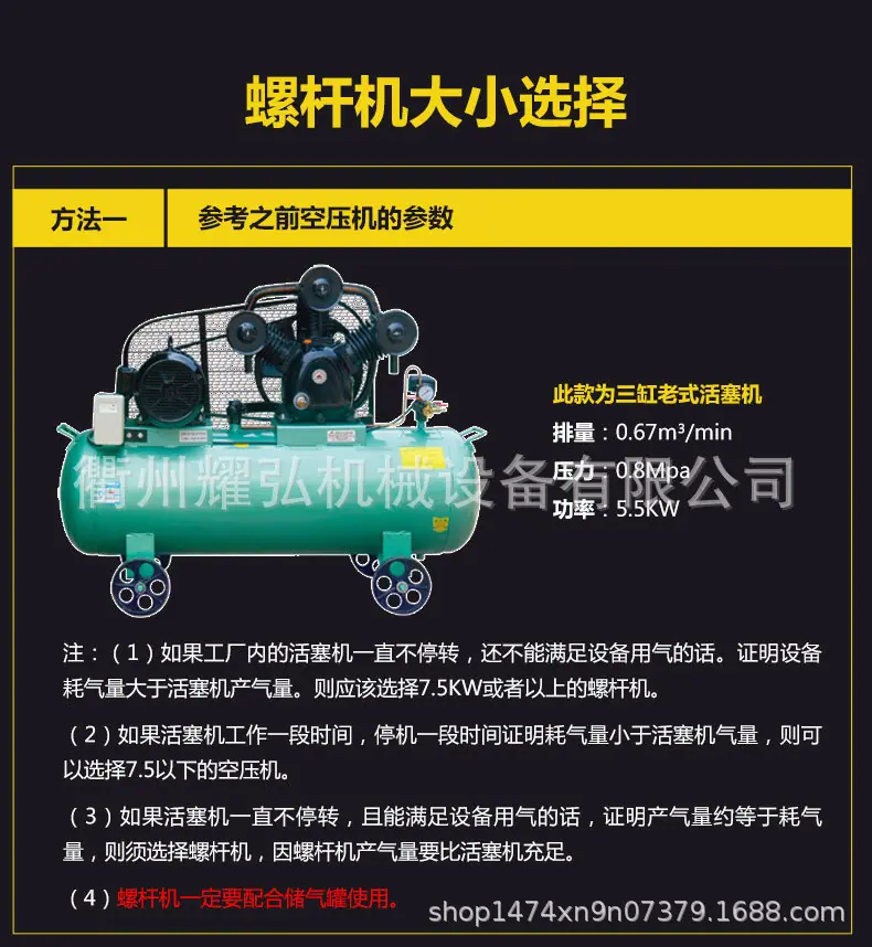 永磁变频详情_16.jpg