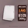 Papel para Carimbo de Bilhete Rasgado com Formato Especial Papel para Aquarela Blank Caderno de Bolso Pintura Cartão Postal Especial Marcador de Página Criativo Papel para Aquarela