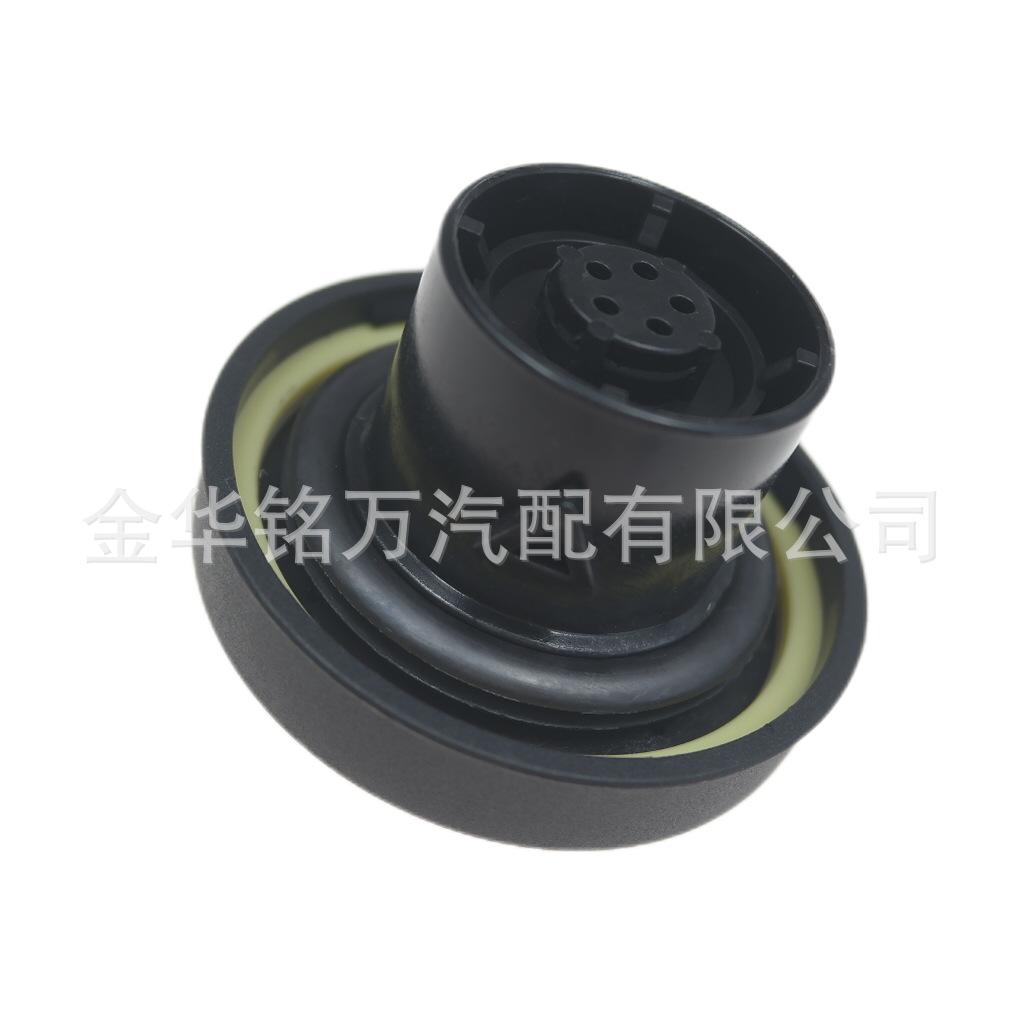 100、22612811油箱盖 (7).png