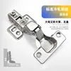 Bisagra de Acero Inoxidable 304 para Puerta de Gabinete Amortiguador Bisagra Hidráulica para Puerta de Gabinete Bisagra de Avión de Dos Etapas Engrosada Herrajes Personalización