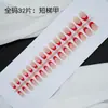 Uñas Postizas Populares Estilo Europeo y Americano Transfronterizas, Manicura Francesa Sencilla, Parches para Uñas de Tamaño Completo, Pegatinas para Uñas Postizas, Venta al por Mayor de Fábrica