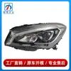 1178206861 1178206761 es adecuado para los faros delanteros del Mercedes-Benz Clase CLA W117