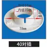 Tapa para Agujero de Aire Acondicionado, Tapa Decorativa para Agujero de Tubo de Sellado, Tapa Redonda para Paso de Cables de TV, Tapa Protectora para Tubo de Gas, Alta Calidad