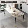 Mesa de comedor de losa de roca, adecuada para apartamentos pequeños, un juego de comedor elegante para la sala de estar, una combinación de mesa y sillas de comedor para el hogar de lujo ligero