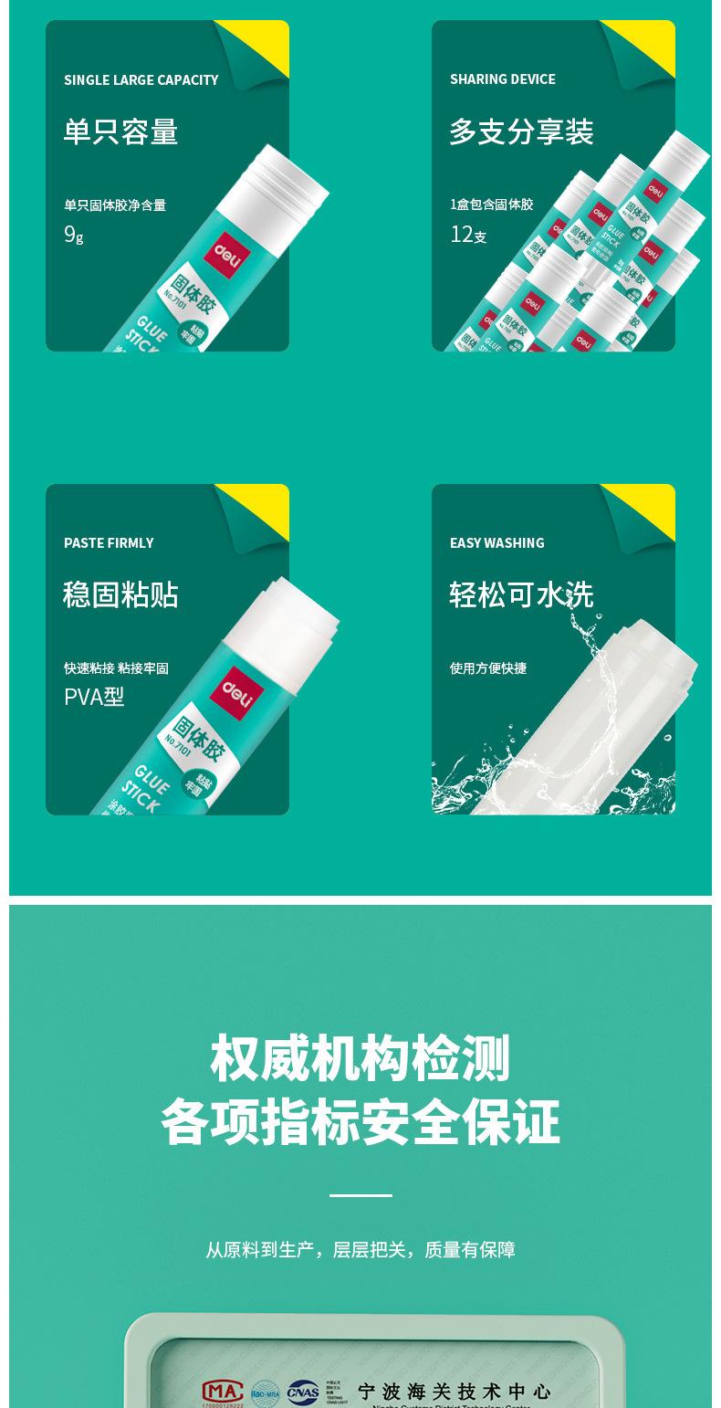 详情页 (2).jpg