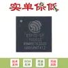Chip MCU Dual-Core 32-Bit Wi-Fi+Bluetooth 5.0 Esp32-S3R8 Qfn-56 3.3V