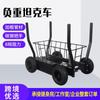 Coche Tanque con Carga de Peso Entrenamiento de Brote Personalizado Coche de Entrenamiento con Carga de Peso Fitness Ajustable Barra de Control Magnético Trineo con Barra