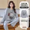 Pijama de punto de algodón puro para mujer, nuevo estilo primavera y otoño, manga larga, pantalón largo, con almohadillas en el pecho, ropa casual de casa con dibujos animados, adecuada para usar en exteriores
