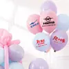 Globo Publicitario Impresión Traje Transfronterizo Globo Forma Redonda Corazón Impresión Globo Fabricante Mayorista Logo Personalizado