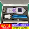 Instrumento de Medição de Concentração de Poeira Série Ccj para Coleta de Dados de Concentração de Poeira em Tempo Real, Instalado em Docas de Descarregamento de Mineração