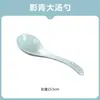 Jingdezhen Cuchara Cerámica para el Hogar Mango Largo Cuchara Grande Cuchara Pequeña Palillos Cerámicos Antideslizantes Venta al por Mayor Opcional