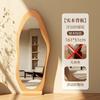 Espejo de cuerpo entero Retro Hogar Sala de estar Dormitorio Espejo de piso Colgante de pared Forma especial Popular en Internet Espejo para vestirse Espejo de prueba