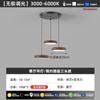 Lámpara Principal de Sala de Estar Espectro Completo Nogal Estilo Chino Nuevo Simple Antiguo Lámpara de Dormitorio Lámpara de Techo Paquete Lámparas Zhongshan