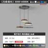 Lámpara de Comedor Estilo Antiguo Medio Lámpara de Comedor de Tres Cabezas con Veta de Nogal Retro Lámpara para Mesa de Comedor de Sala de Estar Nuevo Estilo Chino Zen Lámpara Colgante para Sala de Té Bar